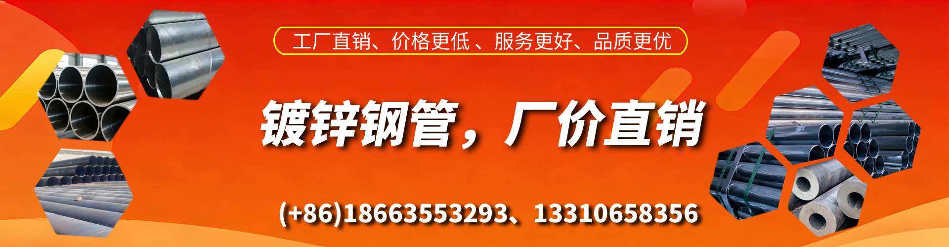 资阳精密镀锌钢管厂家